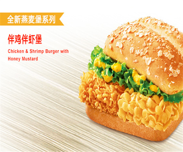 KFC加盟