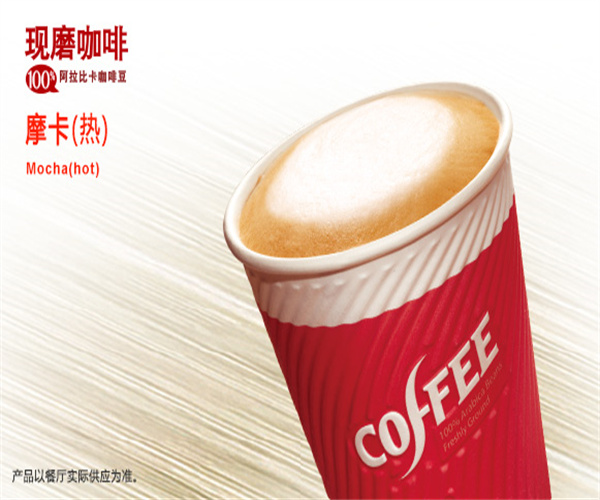 KFC加盟