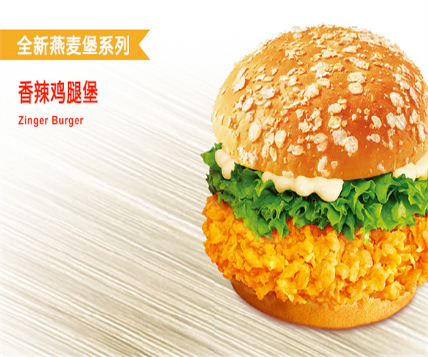 KFC加盟