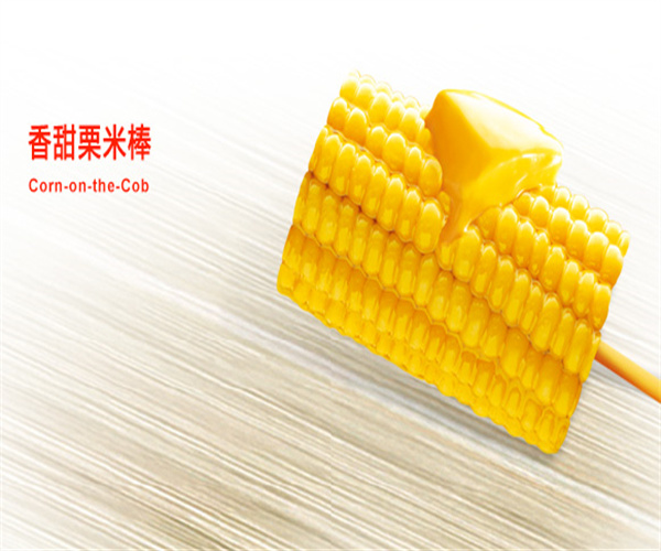 KFC加盟