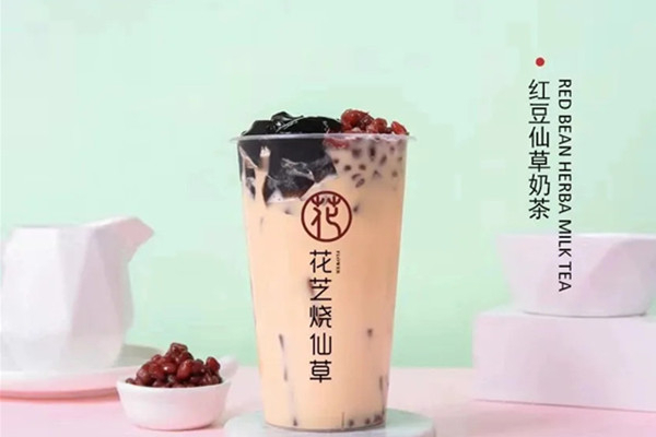 花芝烧仙草加盟