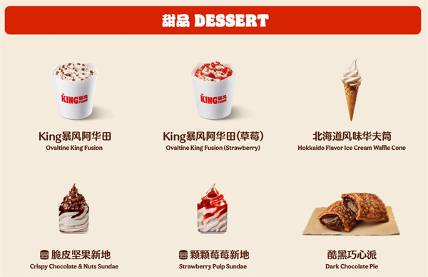 汉堡王店加盟费多少钱