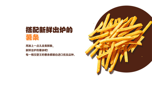 汉堡王店加盟费多少钱