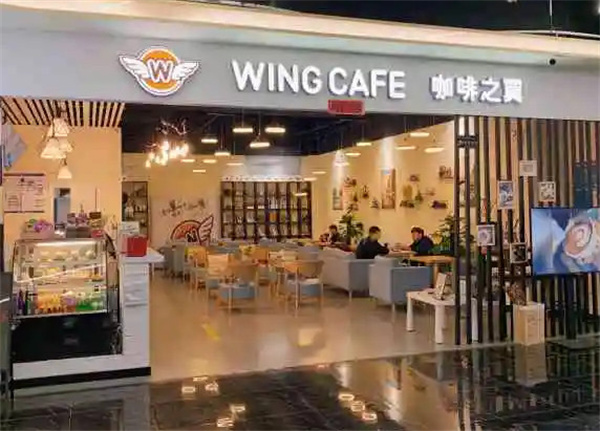 咖啡之翼加盟