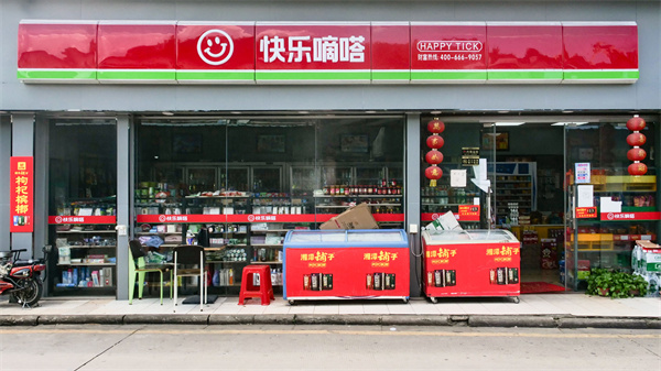 快乐嘀嗒便利店加盟
