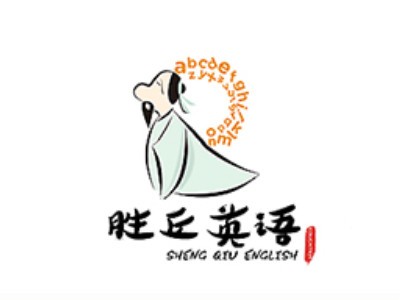 胜丘英语