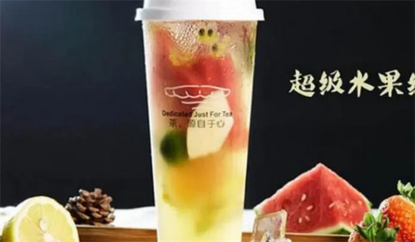 爱岛茶茶饮加盟费