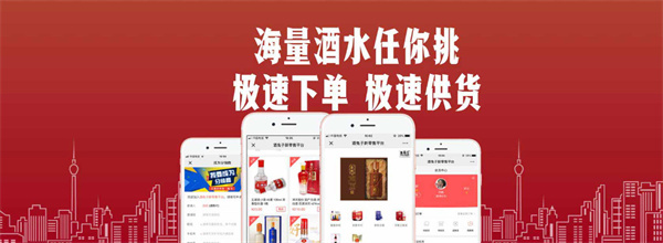 酒兔子加盟