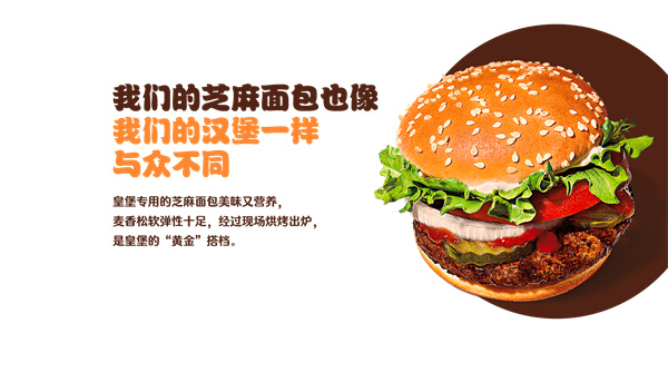 汉堡王店加盟费多少钱