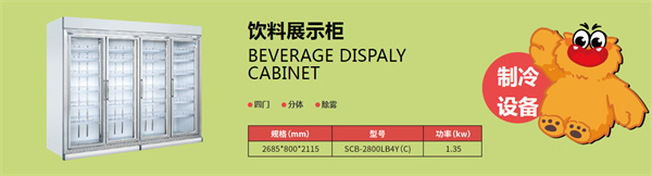 快乐嘀嗒便利店加盟