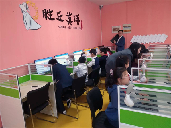 胜丘英语加盟