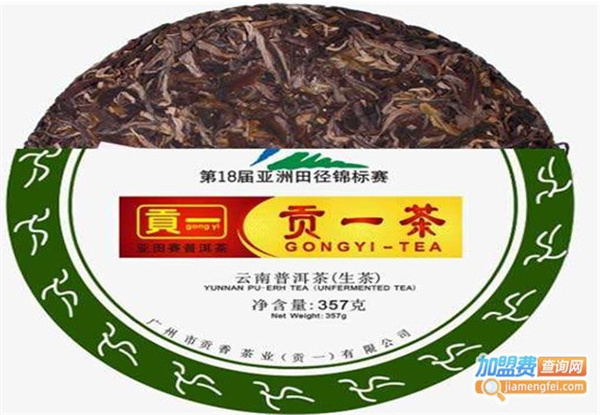 贡一茶加盟费