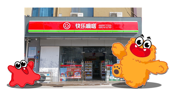 快乐嘀嗒便利店加盟