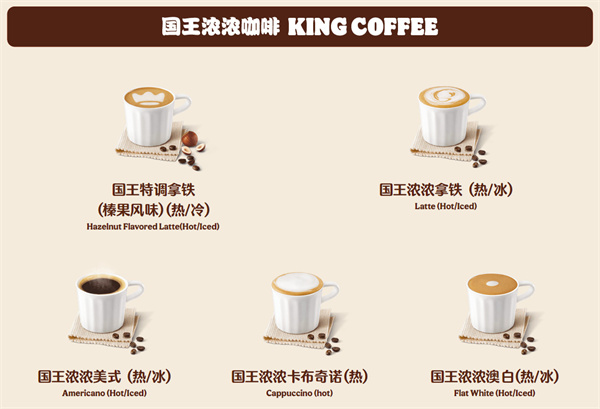 汉堡王店加盟费多少钱