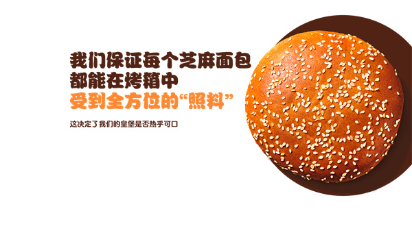 汉堡王店加盟费多少钱