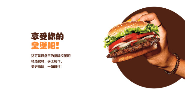 汉堡王店加盟费多少钱