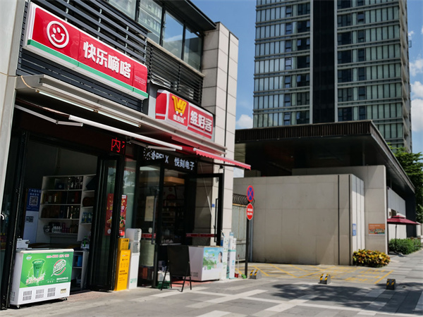 快乐嘀嗒便利店加盟