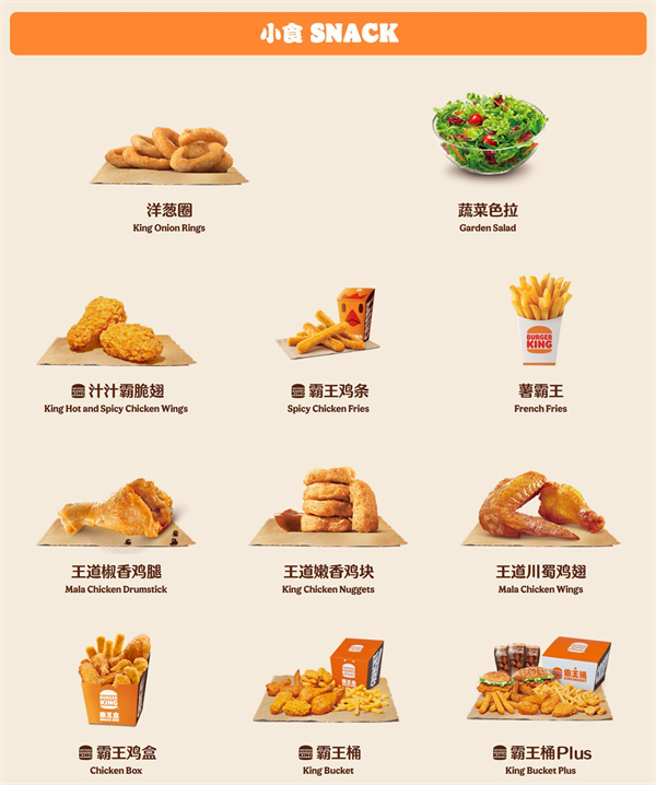 汉堡王店加盟费多少钱