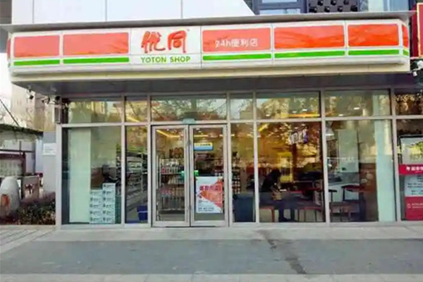 优同便利店加盟