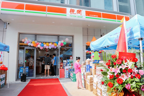 优同便利店加盟