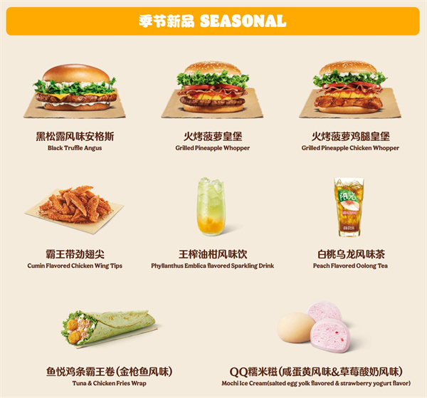 汉堡王店加盟费多少钱