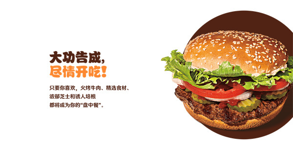 汉堡王店加盟费多少钱