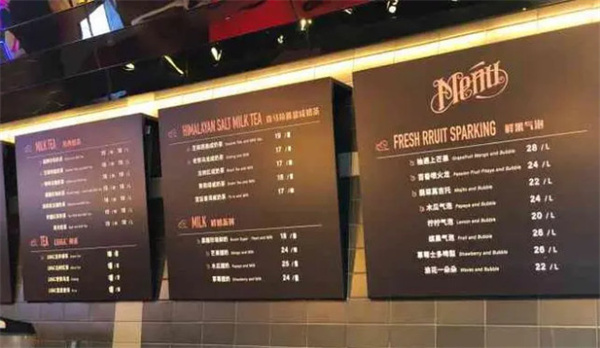 MMT么么茶加盟费
