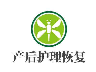 产后护理恢复