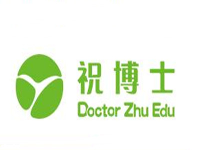 祝博士教育