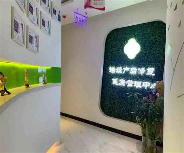 瑞娅产后修复加盟费
