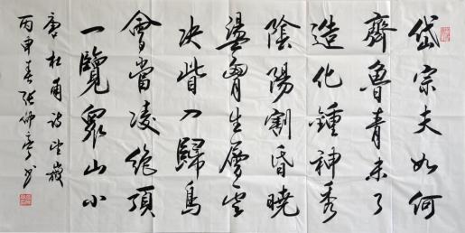 齐丰画社