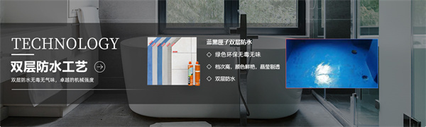 业之峰装饰加盟