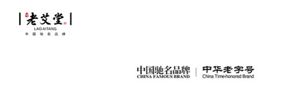 老艾堂（华东）运营中心落户苏州，赋能华东市场服务再升级！