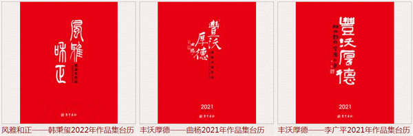 齐丰画社