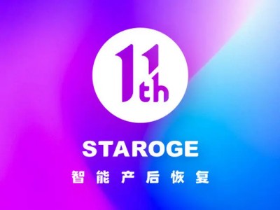 11th智能产后恢复