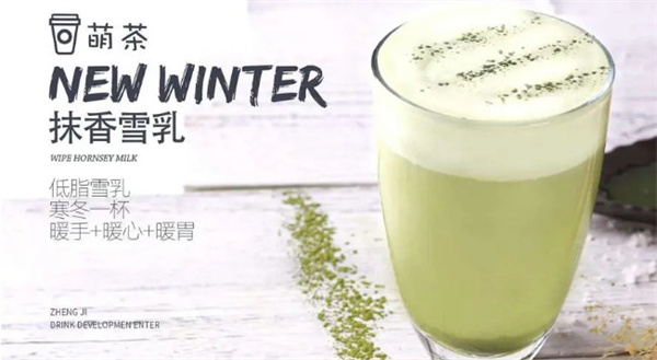 小柯菊萌茶加盟费