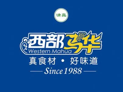 西部马华
