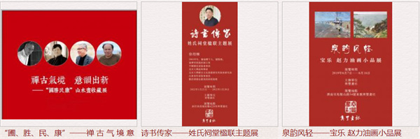 齐丰画社加盟