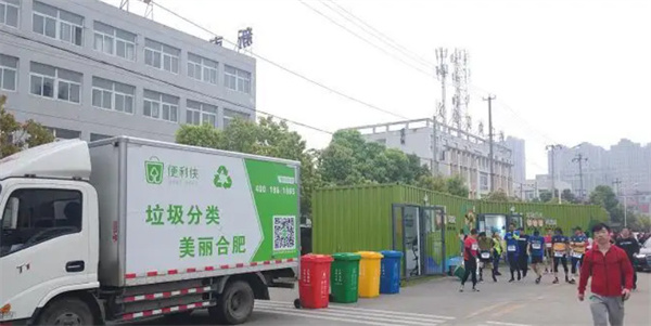 便利侠加盟