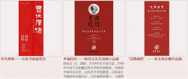 齐丰画社