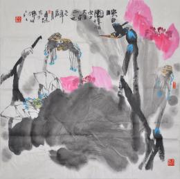 齐丰画社