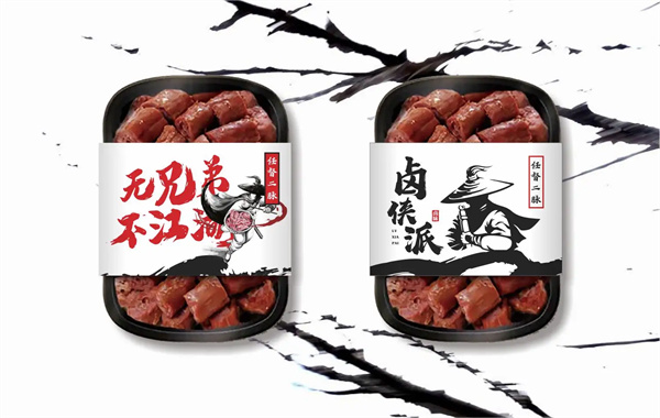 卤侠派现卤现捞加盟