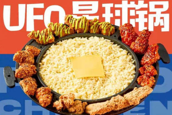 许大优的炸鸡铺加盟