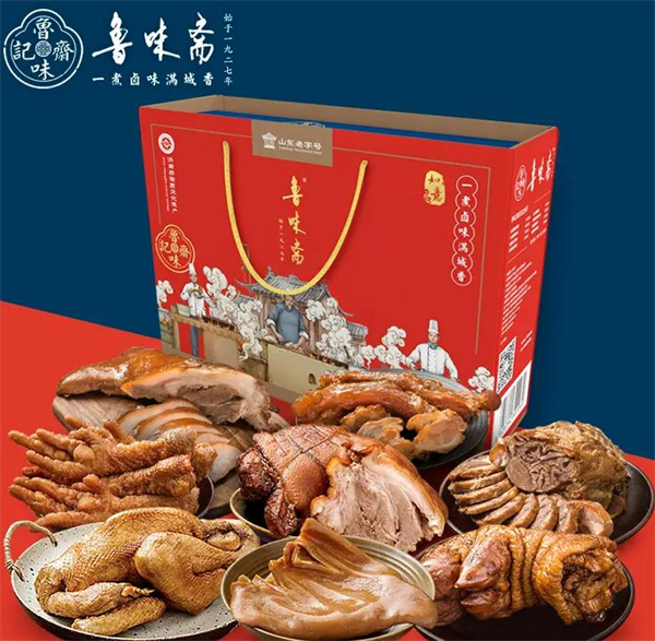 鲁味斋加盟
