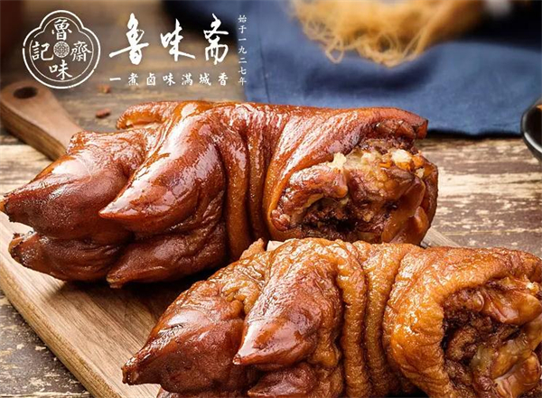 鲁味斋加盟