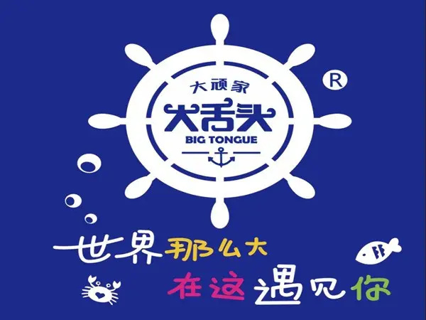 大舌头麻辣烫加盟
