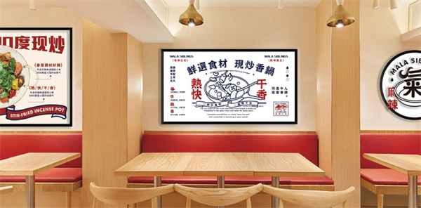 觉世双椒麻辣香锅店加盟