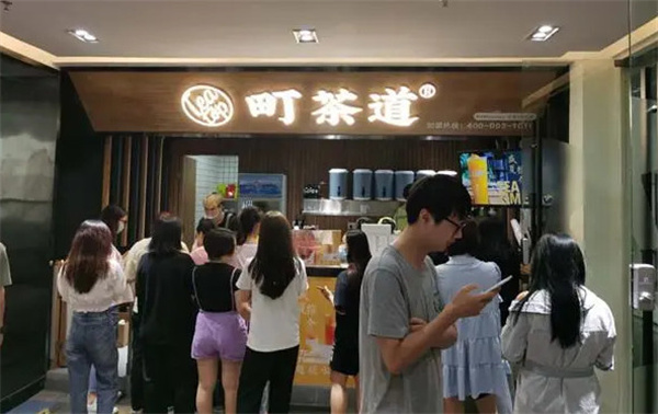 町茶道加盟费