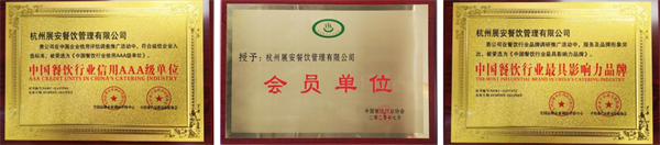 竹一隐叫花鸡加盟