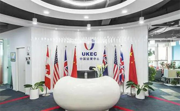 UKEC英国教育加盟